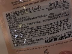 -新世界大丸百货
