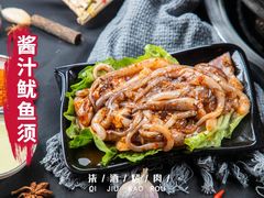 酱爆鱿鱼须-柒酒烤肉(金科时代店)