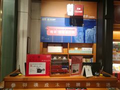 店内环境-西西弗书店&矢量咖啡(凯德晶萃广场店)