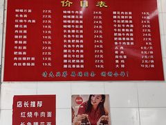 -老赵面店(大西路店)