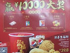 -华莱士·全鸡汉堡(宝岗店)