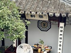 -蟹村草堂·苏式园林人文农家·大闸蟹