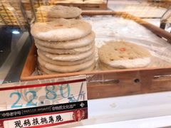 -德懋恭(西大街店)