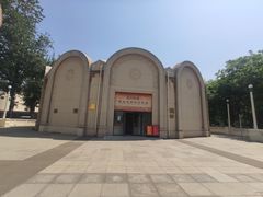 -中国农业博物馆