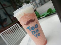 -茶大椰·椰子茶(星悦荟店)