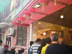 门面-好好栗子店(海宁总店)