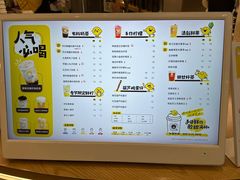 -快乐柠檬happylemon(日月光店)