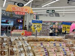 -沃尔玛(兴科大道店)