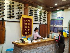 -妈妈的味道·腾冲特色菜(和顺古镇店)