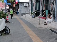 -秦府酒店(北京鼓楼店)