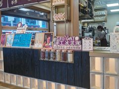 大堂-都可手作(学士街手作店)