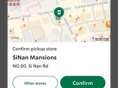 -星巴克臻选(思南公馆店)