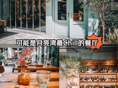 -瑞虹新天地月亮湾