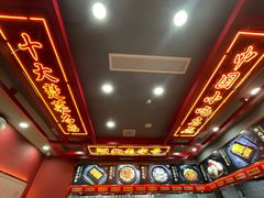 -蔡林记(昙华林泛悦汇店)