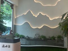 -洈水谣 · 地道荆州松滋菜(菱角湖公园店)