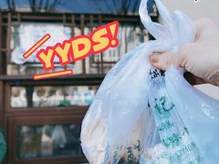 -清真·白记年糕(牛街北口店)