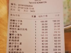 -鼎泰丰(当代商城店)