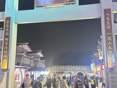 -东西巷