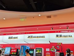 -龍歌自助小火锅(市北台东利群店)