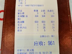 -三妹小龙虾·黄油蟹(华侨城总店)