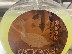 -围炉夜话·潮汕卤水火锅(榕江店)