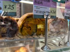 -PAOPAO Bakery&Café(港汇店)