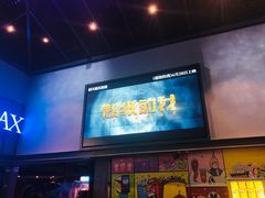 -橙天嘉禾影城(苏州印象城店)