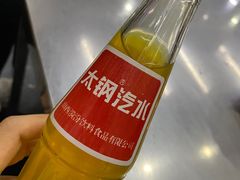 -白老三牛肉丸子面(平阳广场店)