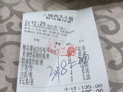 -六婶西关小厨(光塔路店)