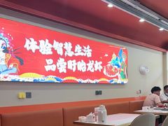-虾铺子龙虾·私房菜(金源花苑店)