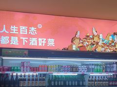 -六泰居·尔滨地标·东北菜(黄河路店)