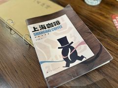 -青山上品咖啡·日式法兰绒手冲(高岛屋百货店)