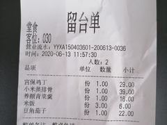 -小六汤包(万和城店)