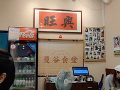 -曼谷食堂·泰国家庭料理(丹桂路店)