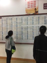 -复旦大学附属妇产科医院(黄浦院区)
