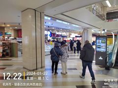 -杭州西湖银泰百货
