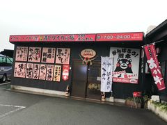 -居酒屋 えふわん