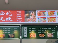 -中山大学（广州校区东校园）第二食堂