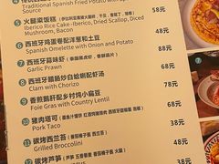 -Laures·月桂西班牙碳烤餐厅(十尚坊店)