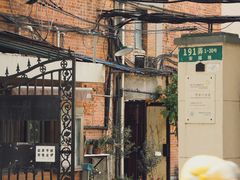 -安福路