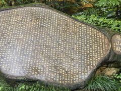 -狼山风景名胜区