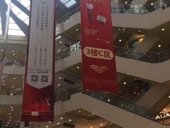 -光启城时尚购物中心