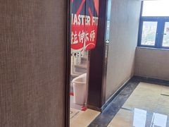 -MASTER FIT 拉伸大师·筋膜刀·西式按摩(上梅林卓悦汇店)