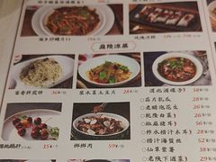 -唐猫庭院·千年陕菜(大唐不夜城店)