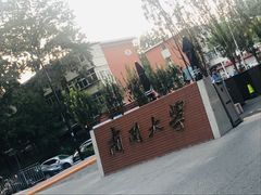-老陶包子铺(南大西南村店)