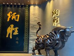门面-炳胜品味(珠江新城店)