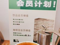 -FUN COFFEE