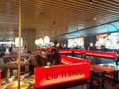 -刘一手重庆火锅(万达广场颍泉店)