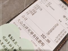 -江南里·新浙菜(苏州大悦城店)