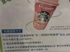 -Olé精品超市(北京合生汇店)